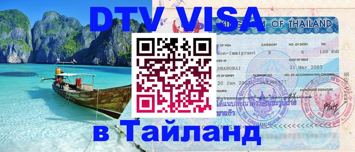 Оформление DTV визы под ключ: стоимость и тарифы, только загранпаспорт - Мадрид 